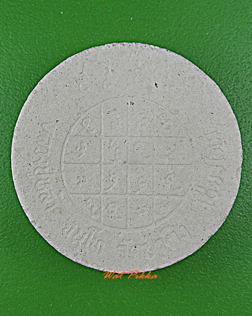 พระผงหลวงปู่หล้า วัดป่าตึง เชียงใหม่ -คู่- .D378.