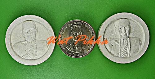 พระผงหลวงปู่หล้า วัดป่าตึง เชียงใหม่ -คู่- .D378.