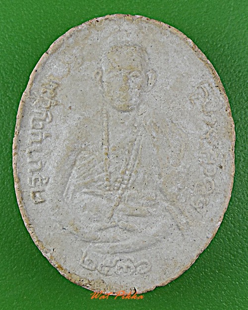 พระผงครูบาบุญชุ่ม วัดป่าตึง เชียงใหม่ .D380.