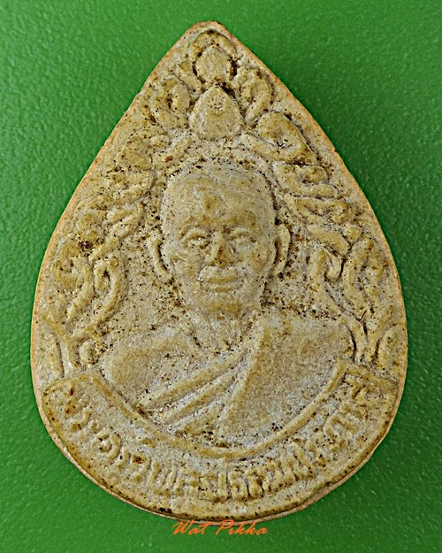 พระผงหลวงพ่อเบี่ยง วัดทุ่งสมอ กาญจนบุรี .D385.