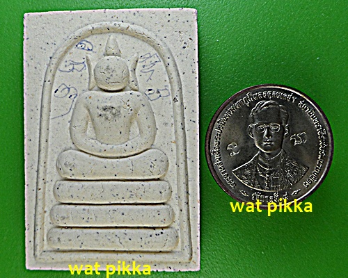 สมเด็จหลวงพ่อรวย วัดตะโก อยุธยา .D390.*