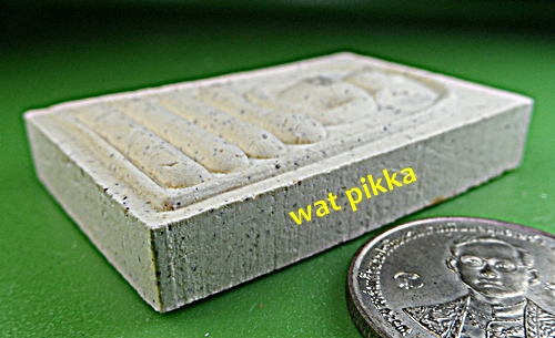 สมเด็จหลวงพ่อรวย วัดตะโก อยุธยา .D390.*