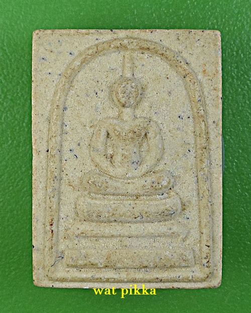 สมเด็จหลวงพ่อสมบุญ วัดลำพันบอง สุพรรณบุรี .D429.