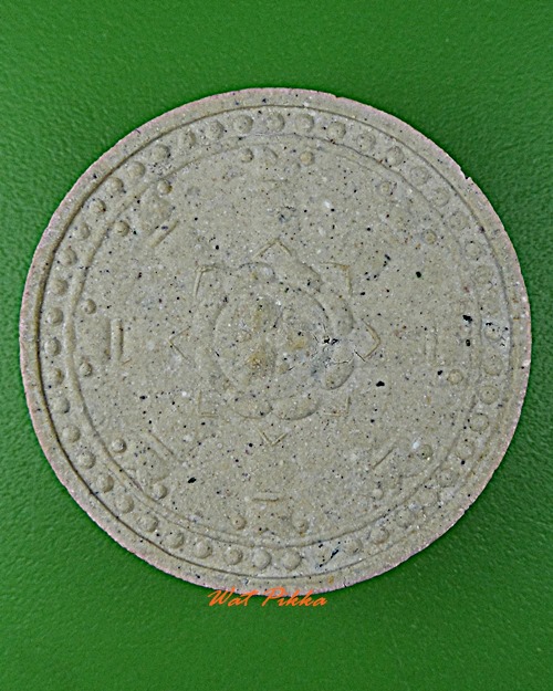 พระผงพระธรรมจักร วัดป่าภูหายหลง นครราชสีมา .D437.