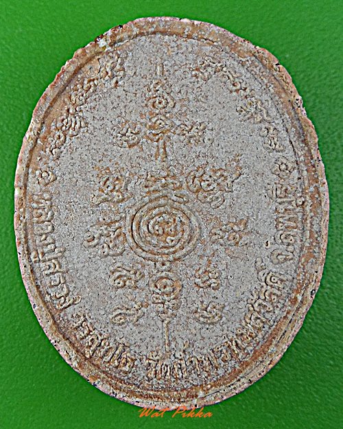 พระผงพิมพ์ไก่หลวงพ่อสรวง วัดถ้ำพรหมสวัสดิ์ ลพบุรี-คู่- .D450.