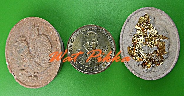 พระผงพิมพ์ไก่หลวงพ่อสรวง วัดถ้ำพรหมสวัสดิ์ ลพบุรี-คู่- .D450.