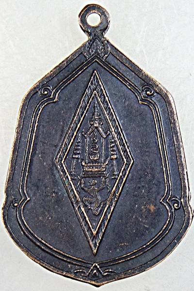 เหรียญโล่ห์ใหญ่พระพุทธชินราช วัดพระศรีรัตนมหาธาตุ ปี 2518