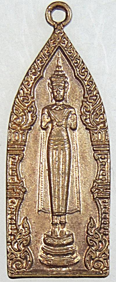 ๒๐ เหรียญพระพุทธ วัดเกาะ สมุทรสาคร