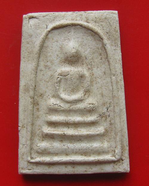 พระสมเด็จรุ่น 3 หลวงพ่อสนธิ์ วัดทุ่งพระ ปี 2556 ประสบการณ์แคล้วคลาด จำนวนสร้า 3,000 องค์