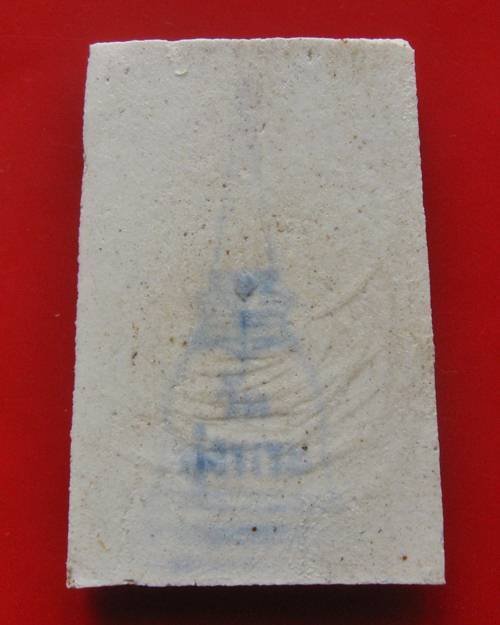 พระสมเด็จรุ่น 3 หลวงพ่อสนธิ์ วัดทุ่งพระ ปี 2556 ประสบการณ์แคล้วคลาด จำนวนสร้า 3,000 องค์