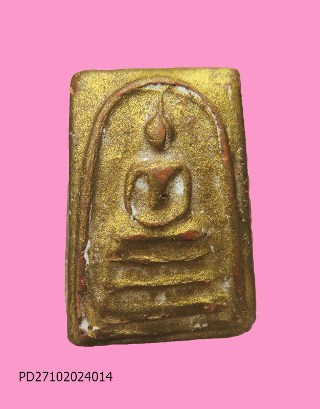 สมเด็จเนื้อดิน ทาทอง