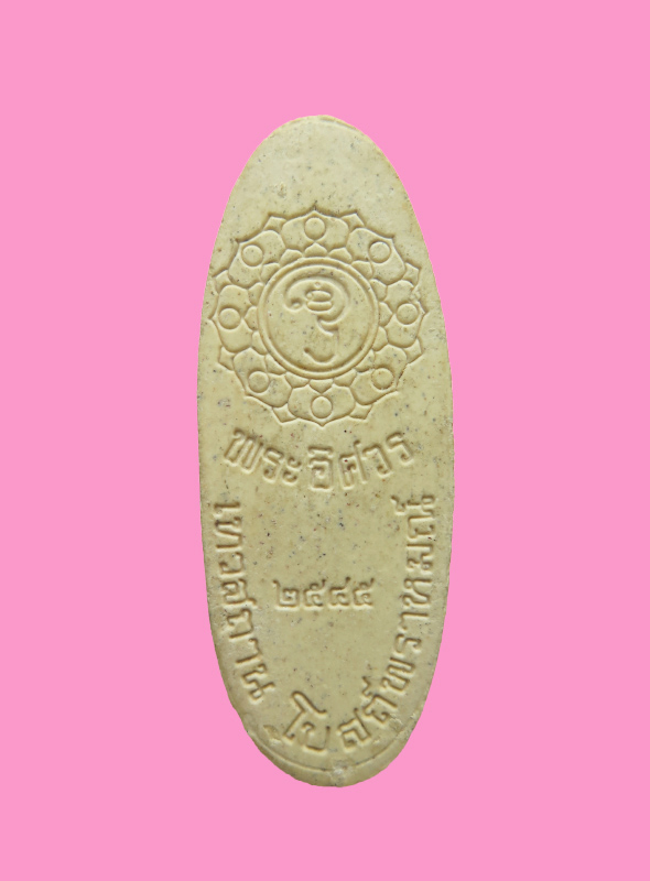 พระอิศวร โบสถ์พราหมณ์ ปี 2545