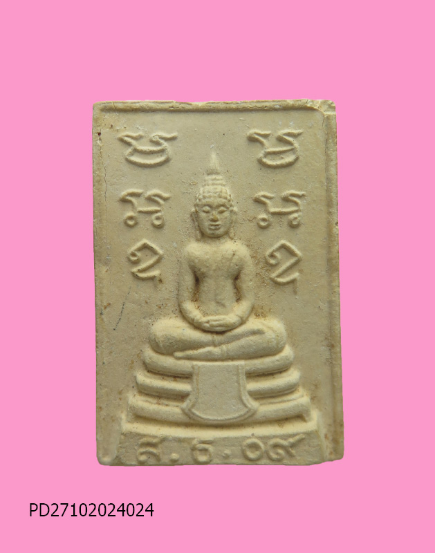 หลวงพ่อโสธร เนื้อผง ปี 09