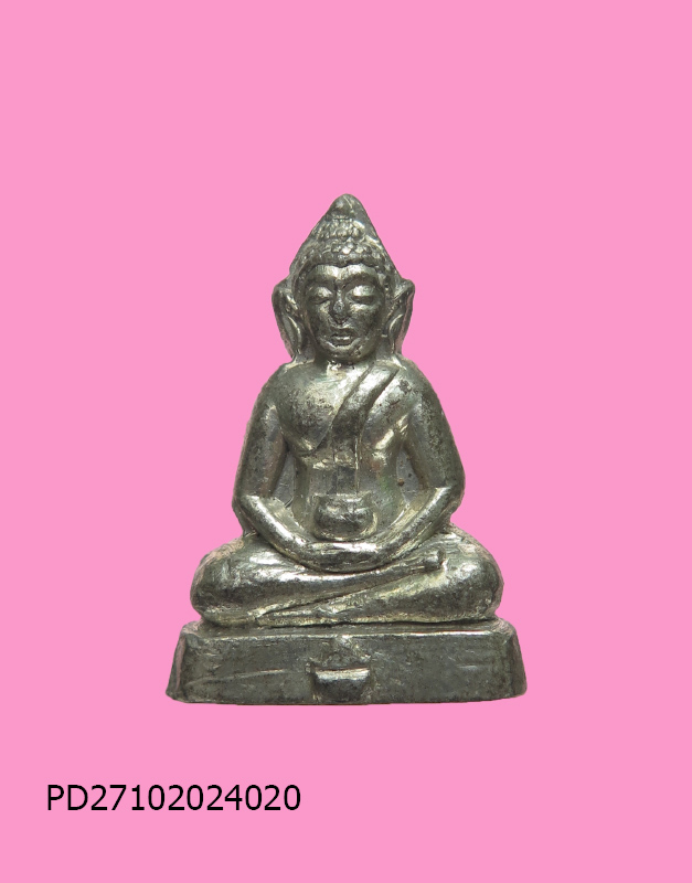 พระกริ่ง รุ่น 3 หลวงพ่อฑูรย์ วัดโพธิ์นิมิตร เนื้อชิน ปี 2504