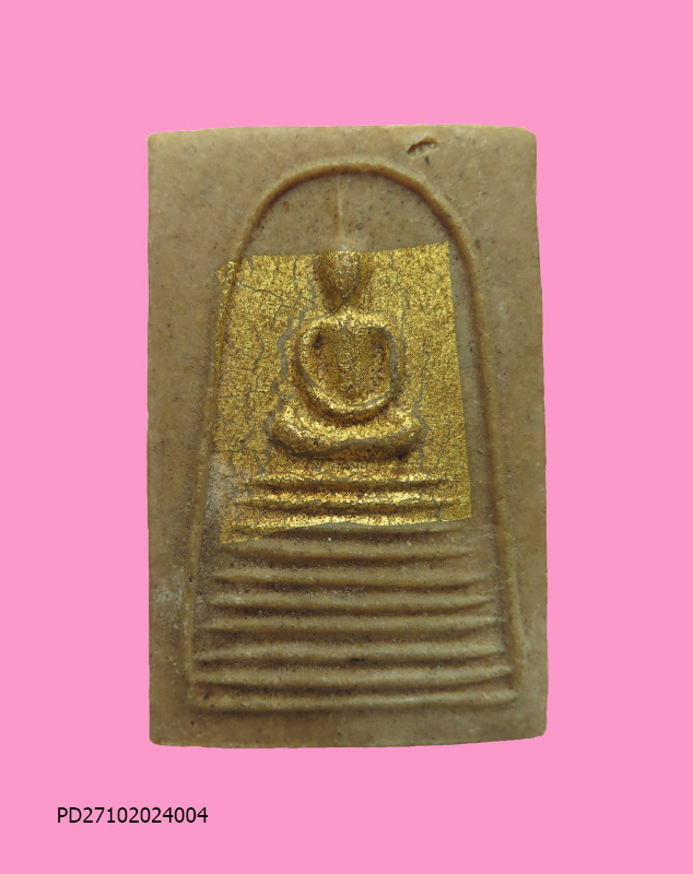 สมเด็จพระอาจารย์ตุ๋ย วัดอนงคาราม ปี 18