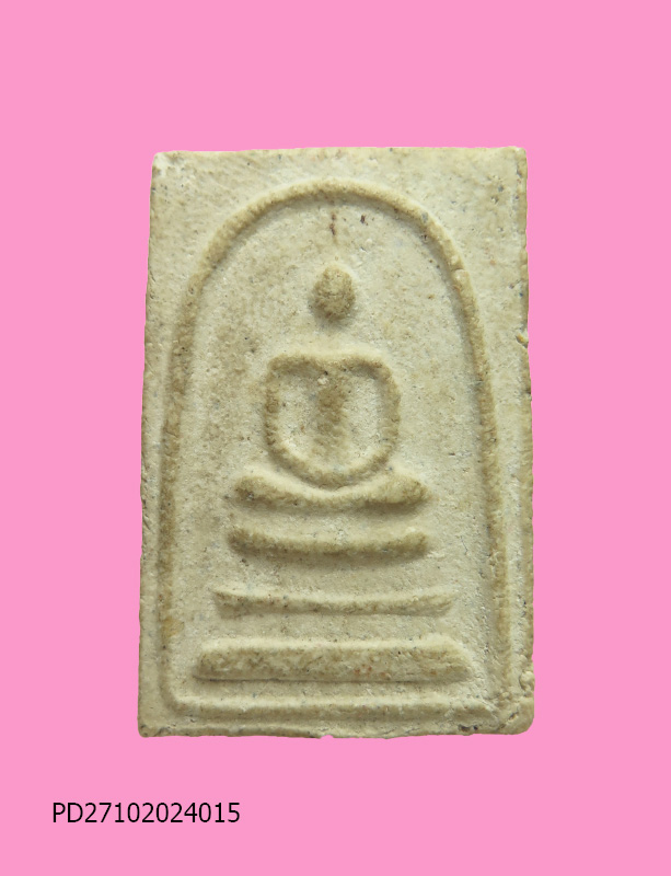 สมเด็จ หลังยันต์น้ำเต้านูน ท่านเจ้าคุณนรฯ วัดศีลขันธ์ฯ ปี๒๕๑๓