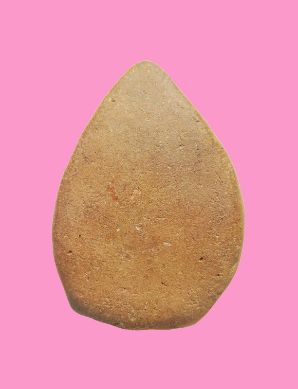 พระนาคปรก กลีบบัว