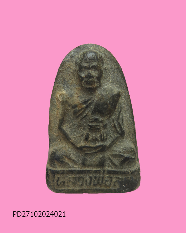 รูปเหมือน ไม่ทราบที่