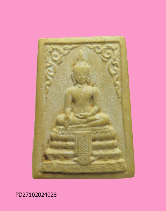 พระหลวงพ่อวัดไร่ขิง พิมพ์ซุ้มเครือวัลย์ ปี2515 เนื้อผง