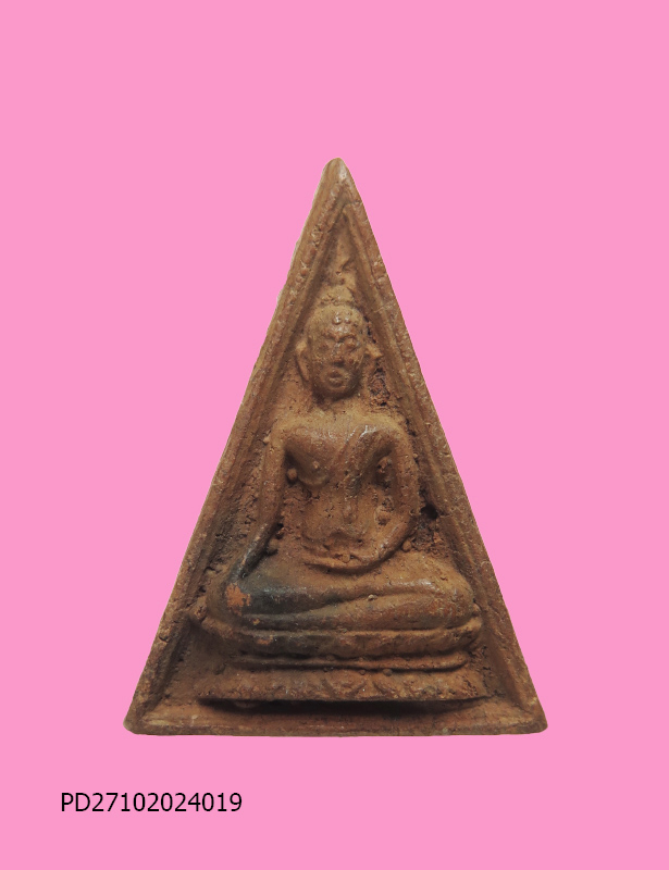 พระพิมพ์นาง สวย