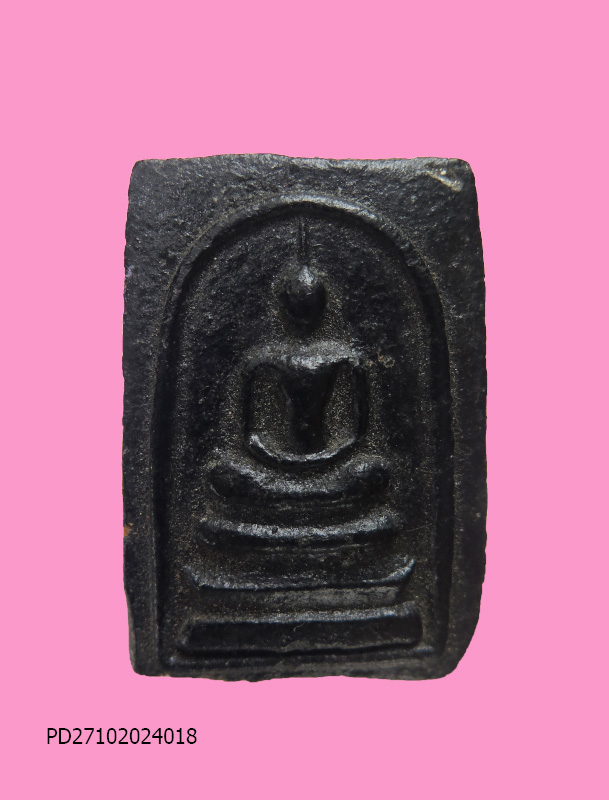 สมเด็จทารัก