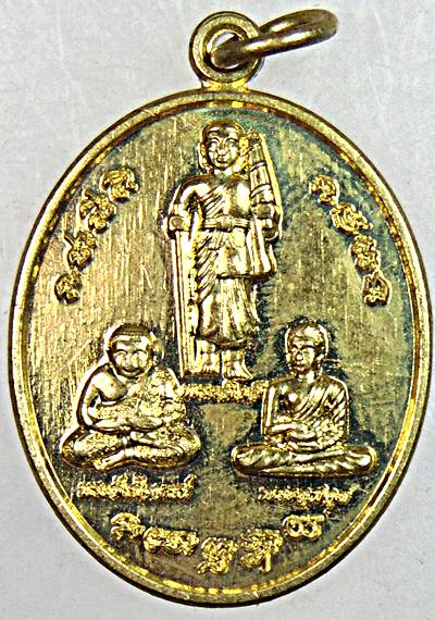 ๒๐ เหรียญดวงเศรษฐี