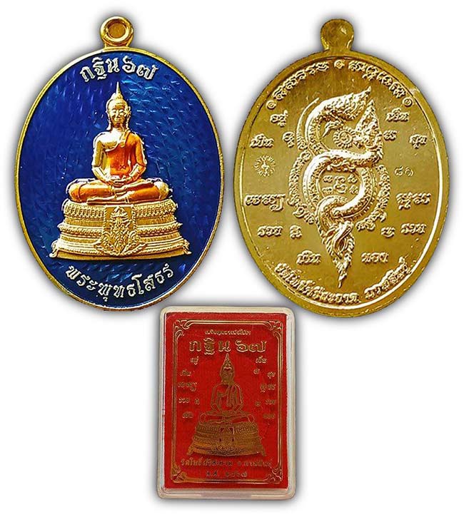 หลวงปู่ศิลา ปลุกเสก ทีเดียว 2 รายการ