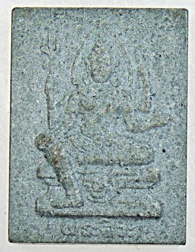 ๒๐ มหาเทพมงคล เฉลิมพระชนมพรรษา 6 รอบ สก.สภาผู้แทนราษฏร ปี2547  พระศิวะ