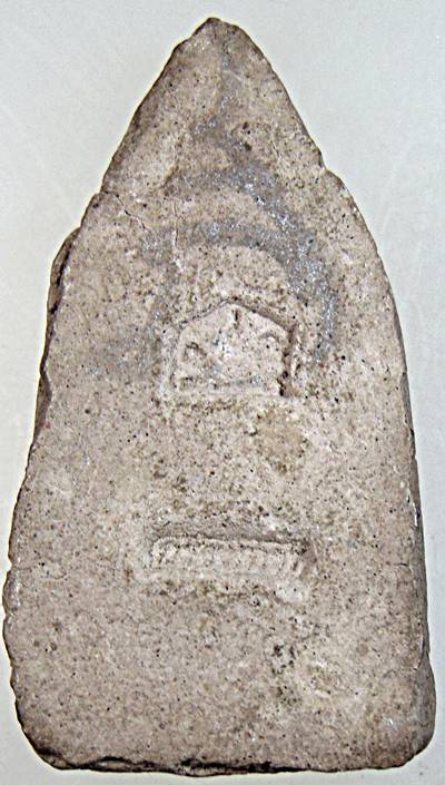 พระซุ้มเรือนแก้ว โค๊ดกรรมการ