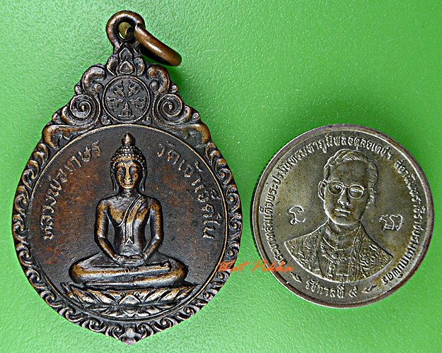 เหรียญหลวงพ่อเกษร วัดเจ้าเจ็ดใน อยุธยา .D481.