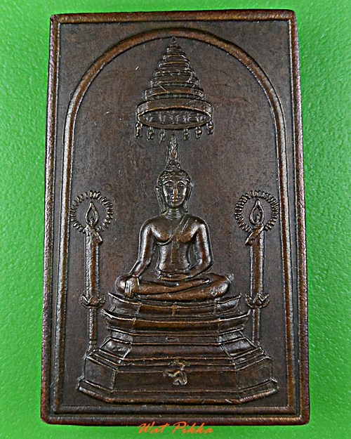 เหรียญพระประธาน หลังพระปิดตา ยันต์เฑาะว์ ตอก ส  .D533.