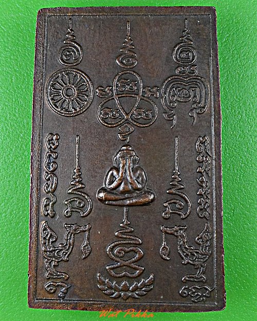 เหรียญพระประธาน หลังพระปิดตา ยันต์เฑาะว์ ตอก ส  .D533.