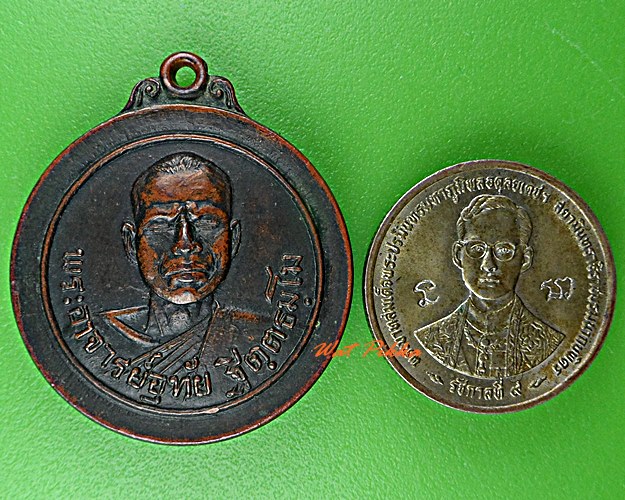 เหรียญพระอาจารย์อุทัย สำนักสงฆ์อุรุเวฬาเสนานิคม ขอนแก่น .D573.