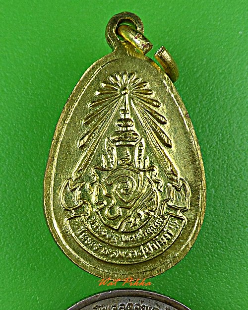 เหรียญพระศากยมุนี วัดสุทัศน์เทพวราราม กทม. .D618.