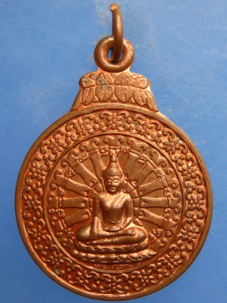 เหรียญพระพุทธ วัดเขาตะเครา เพชรบุรี ปี2537