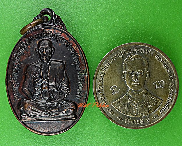 เหรียญหลวงพ่อชุบ วัดเกาะวาลุการาม ลำปาง .D639.