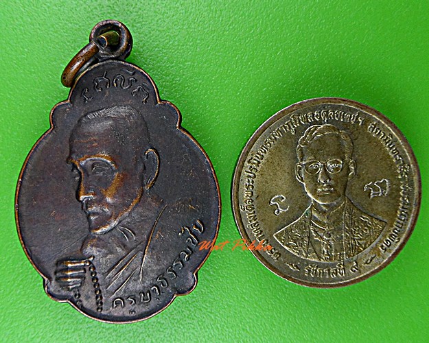 เหรียญครูบาธรรมชัย วัดทุ่งหลวง เชียงใหม่ .D641.