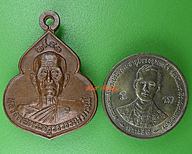 เหรียญรุ่น๑ครูบาอินทร์คำ วัดไชยสถาน เชียงใหม่ .D642.