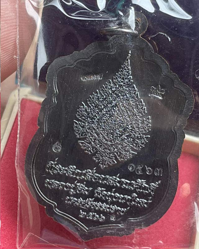 หลวงปู่อิ่ม วัดทุ่งนาใหม่ จ.นครศรีธรรมราช รุ่นเสมาเลื่อนสมณศักดิ์ แกะพิมพ์สวยมาก