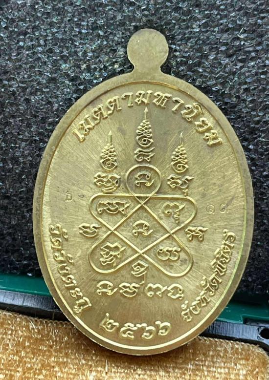 หลวงพ่อเขียน วัดวังตะกู อำเภอบางมูลนาก จังหวัดพิจิตร รุ่นเจริญพร สร้างวาระสร้างหลวงพ่อเขียนองค์ใหญ์ 