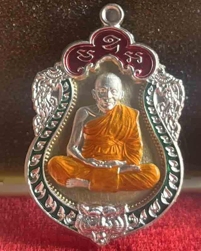  หลวงปู่เฮง ปภาโส วัดด่านช่องจอม จ.สุรินทร์ เสมาเสือคาบแก้ว