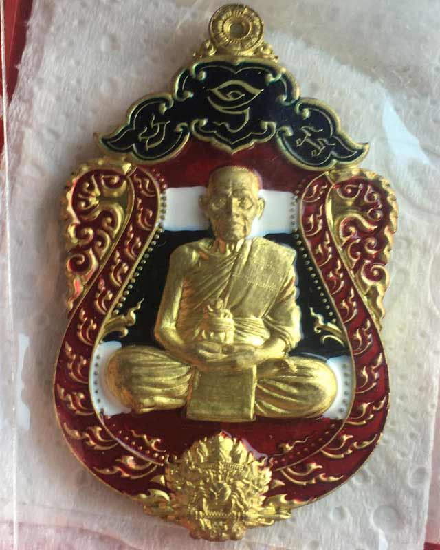 หลวงพ่อพัฒน์ ปุญฺญกาโม วัดห้วยด้วน จ.นครสวรรค์ รุ่น หนุมานร่ายเวทย์