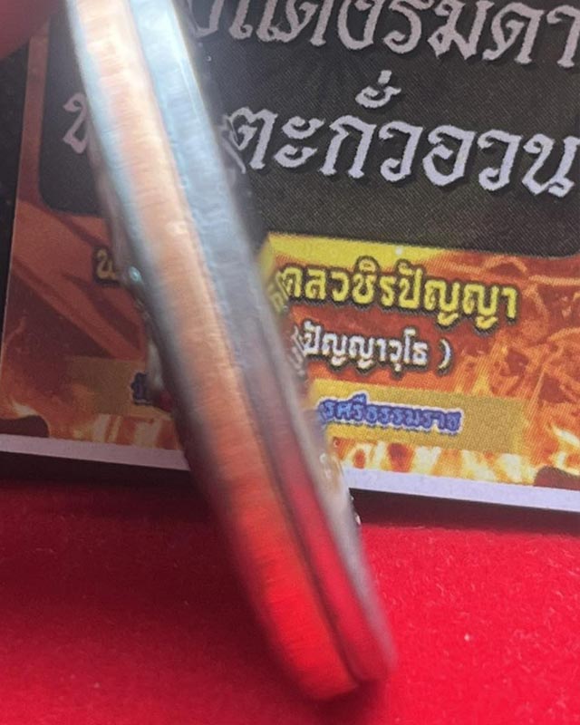 หลวงปู่อิ่ม วัดทุ่งนาใหม่ จ.นครศรีธรรมราช หลวงปู่อิ่ม งานประกบ 2 ชิ้น