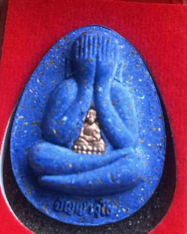 พระปิดตา จัมโบ้ ปลดหนี้ หลวงปู่อิ่ม วัดทุ่งนาใหม่ จ.นครศรีธรรมราช