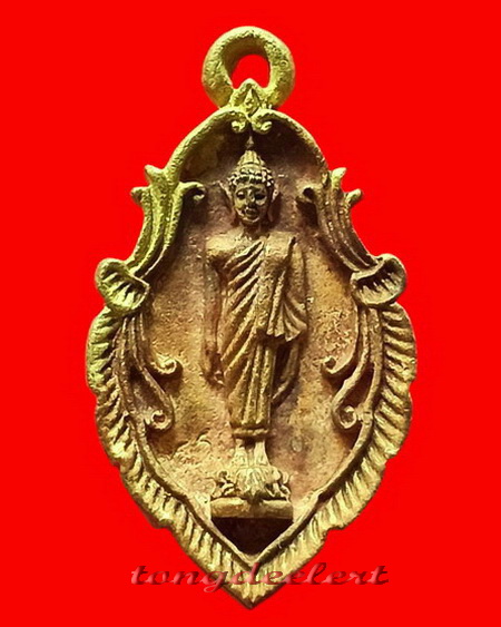 เหรียญหล่อใบสาเก พระพุทธเจ้าปางเปิดโลก หลวงปู่หลิว วัดไร่แตงทอง เนื้อทองระฆัง สวยมากค่ะ