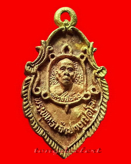 เหรียญหล่อใบสาเก พระพุทธเจ้าปางเปิดโลก หลวงปู่หลิว วัดไร่แตงทอง เนื้อทองระฆัง สวยมากค่ะ