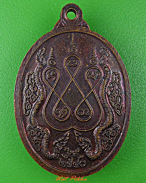 เหรียญครูบาอินปั่น วัดบ้านต้า ลำปาง .D673.