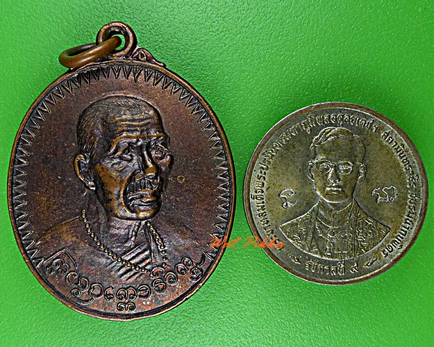 เหรียญครูบาพรหมา วัดพระพุทธบาทตากผ้า ลำพูน .D698.