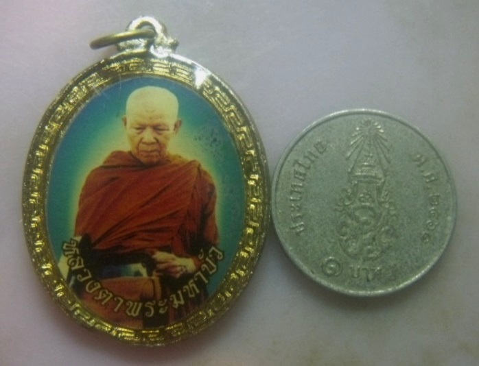 **เบา​ๆ​**เหรียญล็อกเก็ต 2 หน้า หลวงตามหาบัว ญาณสัมปันโน วัดป่าบ้านตาด จ.อุดรธานี**สวยๆ
