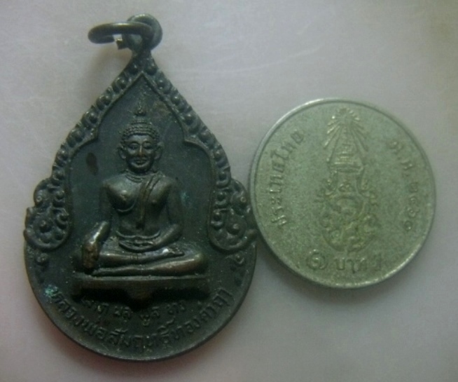 **เบาๆ**เหรียญหลวงพ่อสัมฤทธิ์ทองคำฤา วัดหนองแหน อ.ศรีสำโรง สุโขทัย ปี ๒๕๒๗**หลังยันต์ สวยๆ